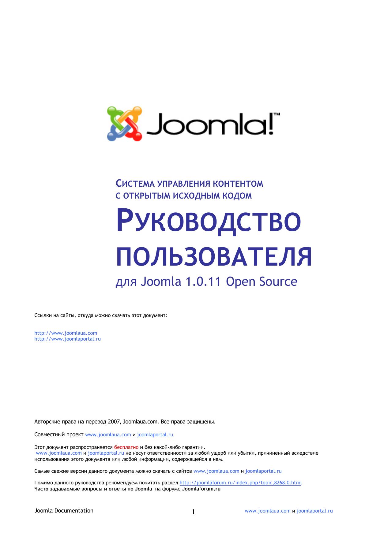 Обложка