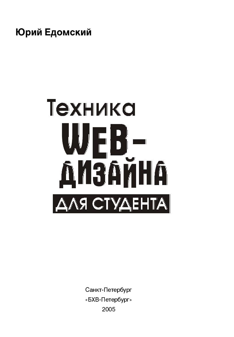 Обложка