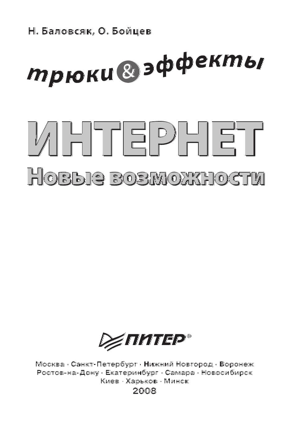 Обложка