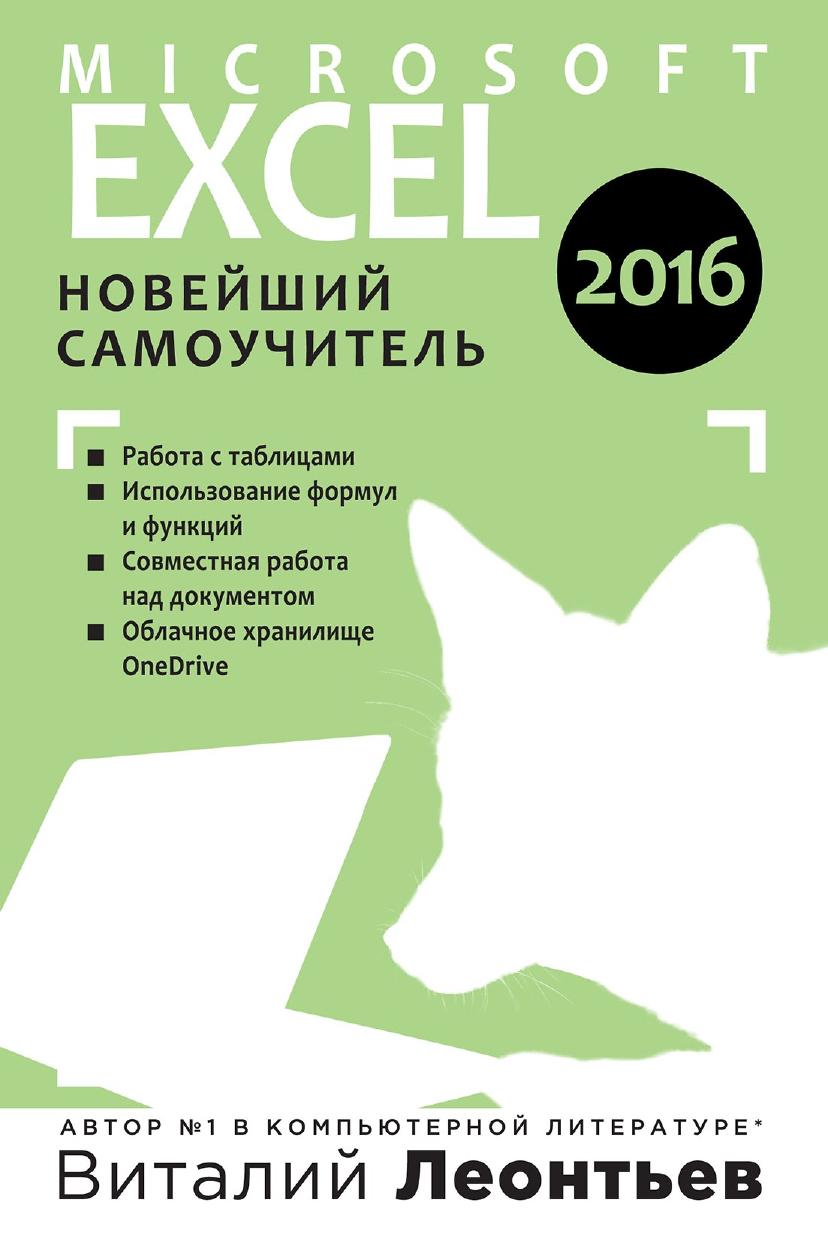 Обложка