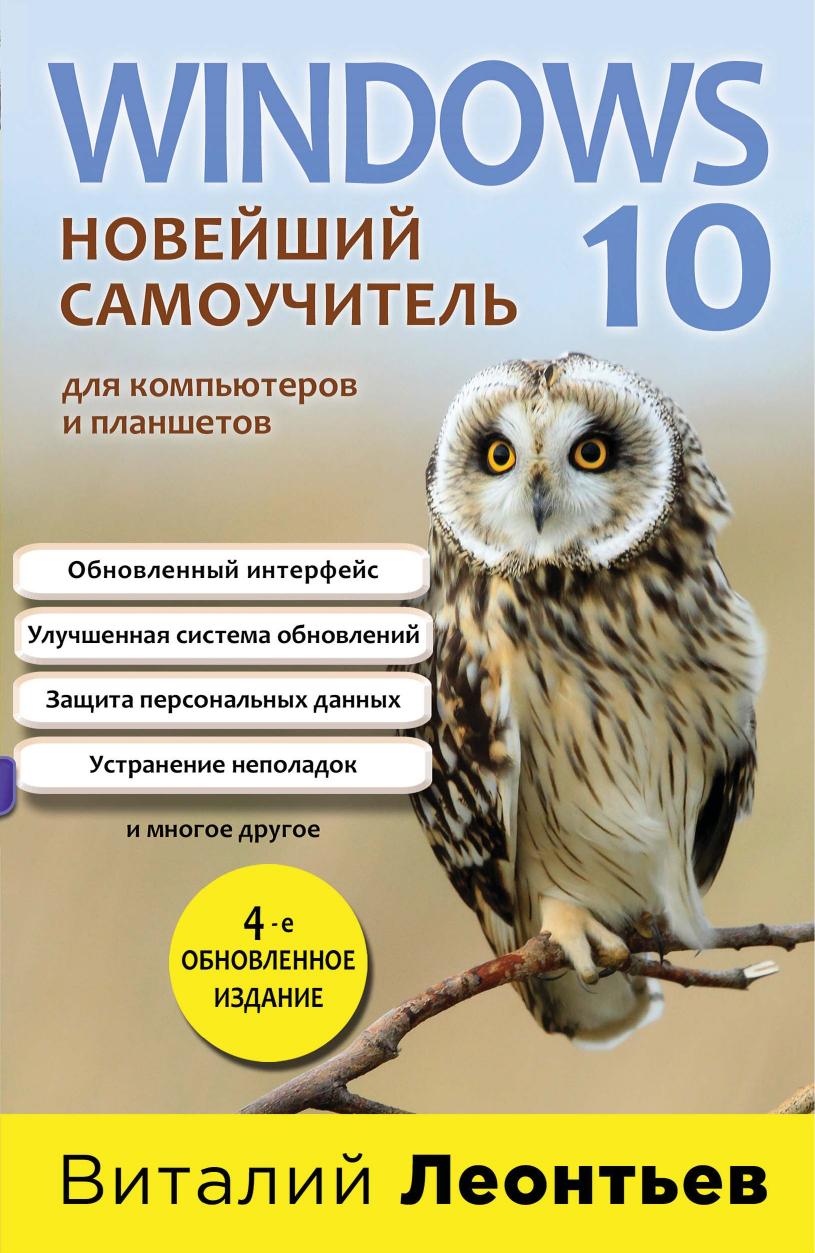 Обложка