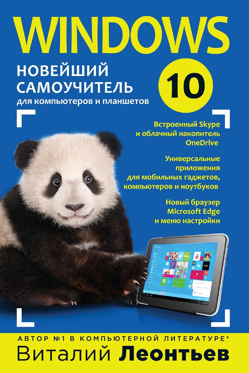 Обложка