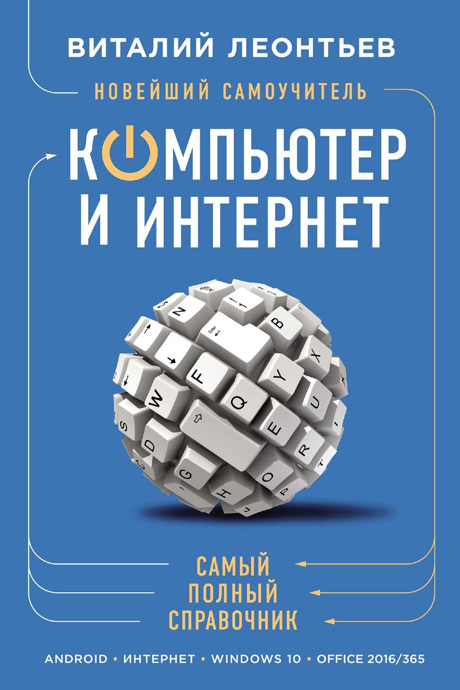 Обложка