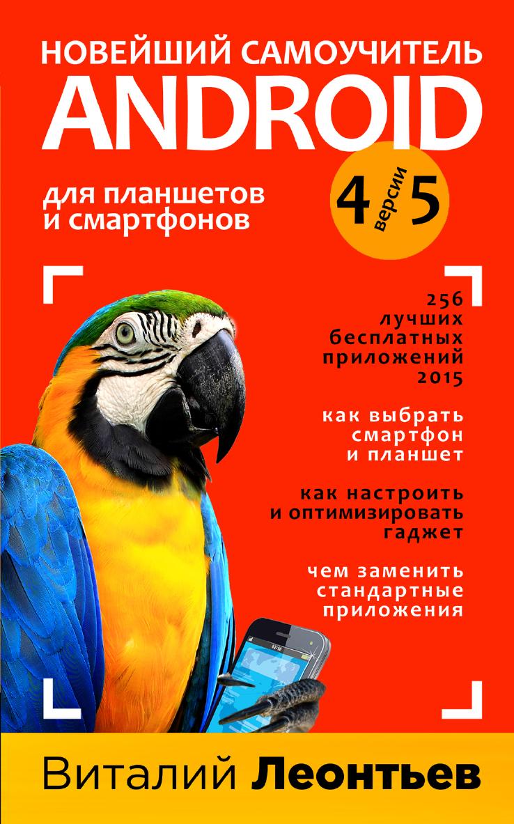 Обложка