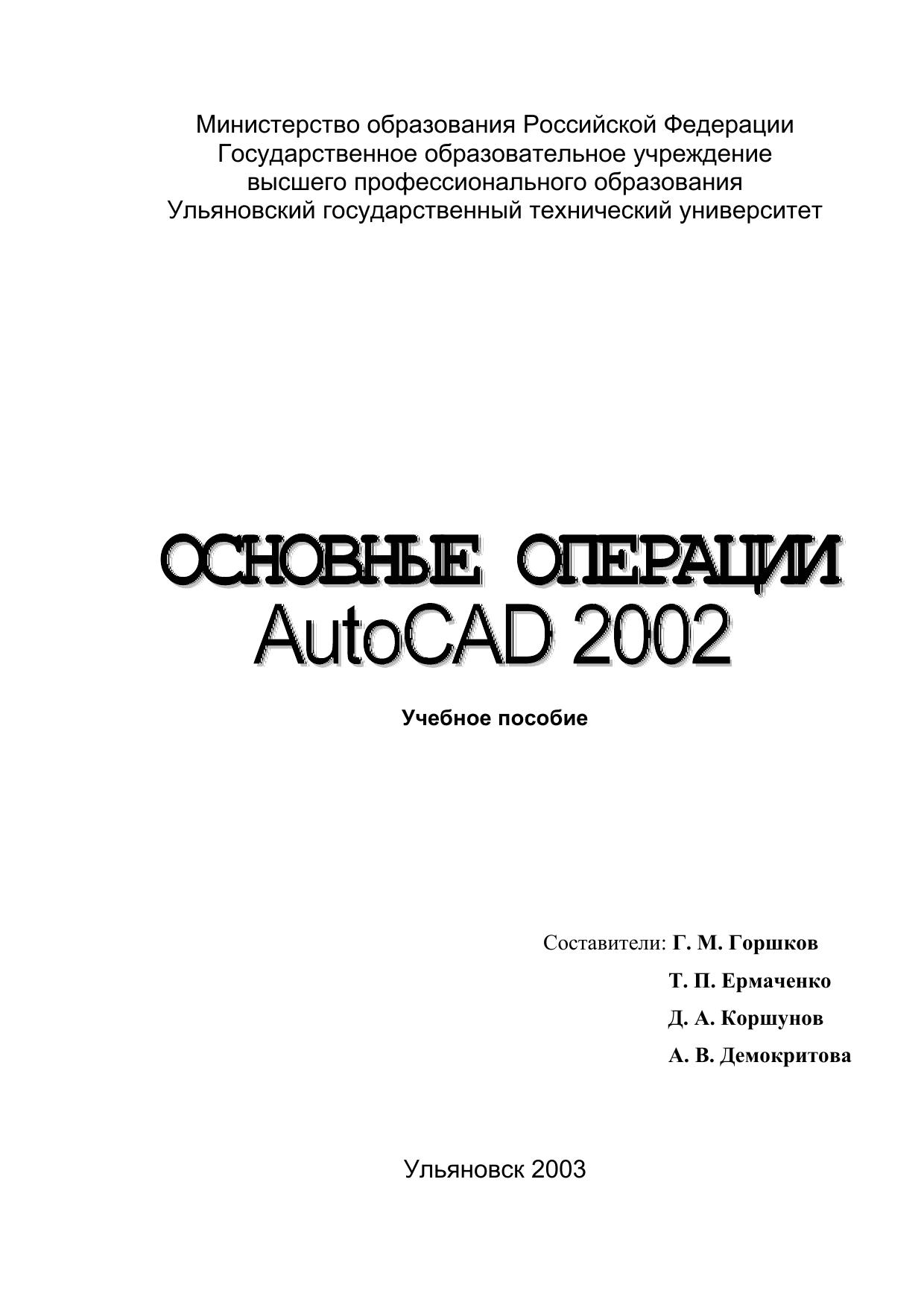 Обложка