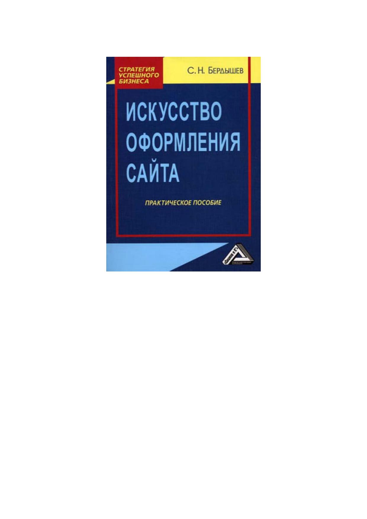 Обложка