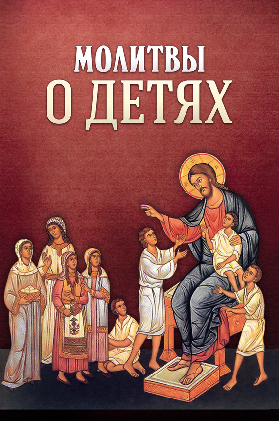 Обложка