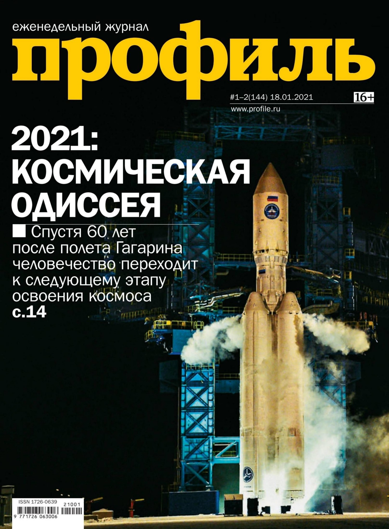 Обложка