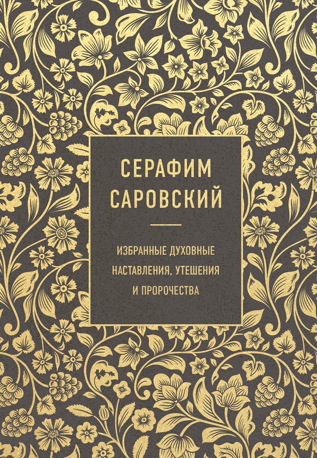 Обложка