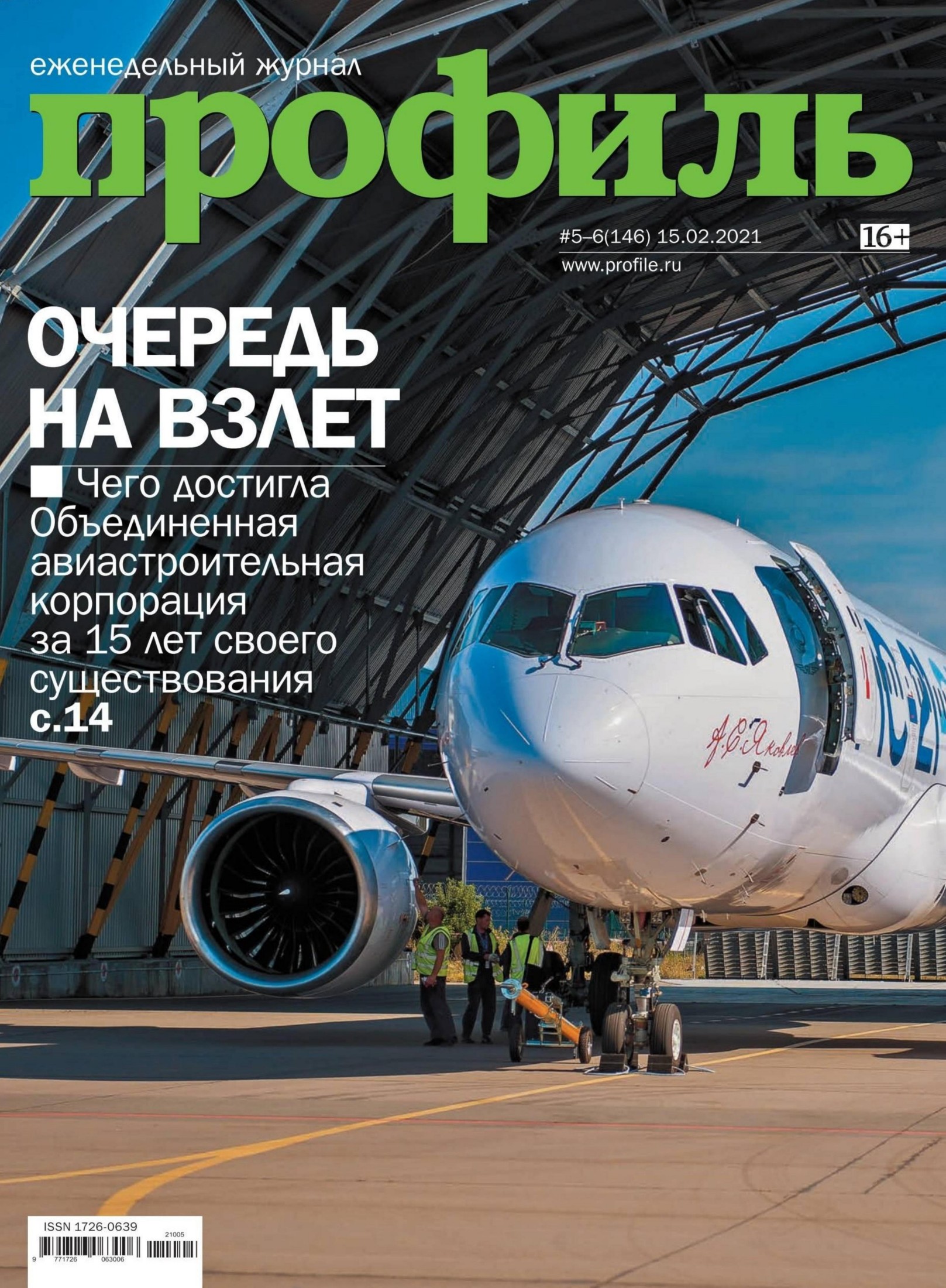 Обложка