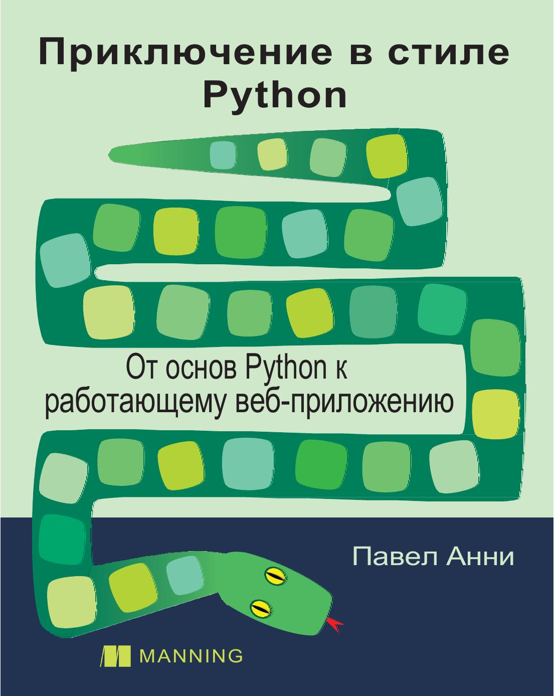 Обложка