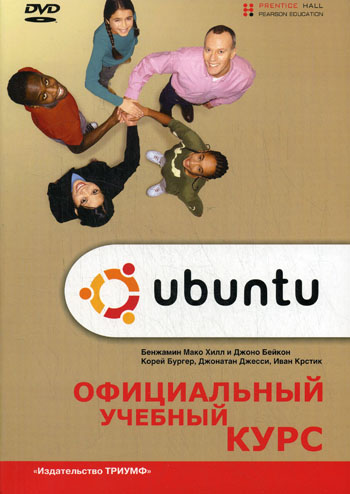 Обложка