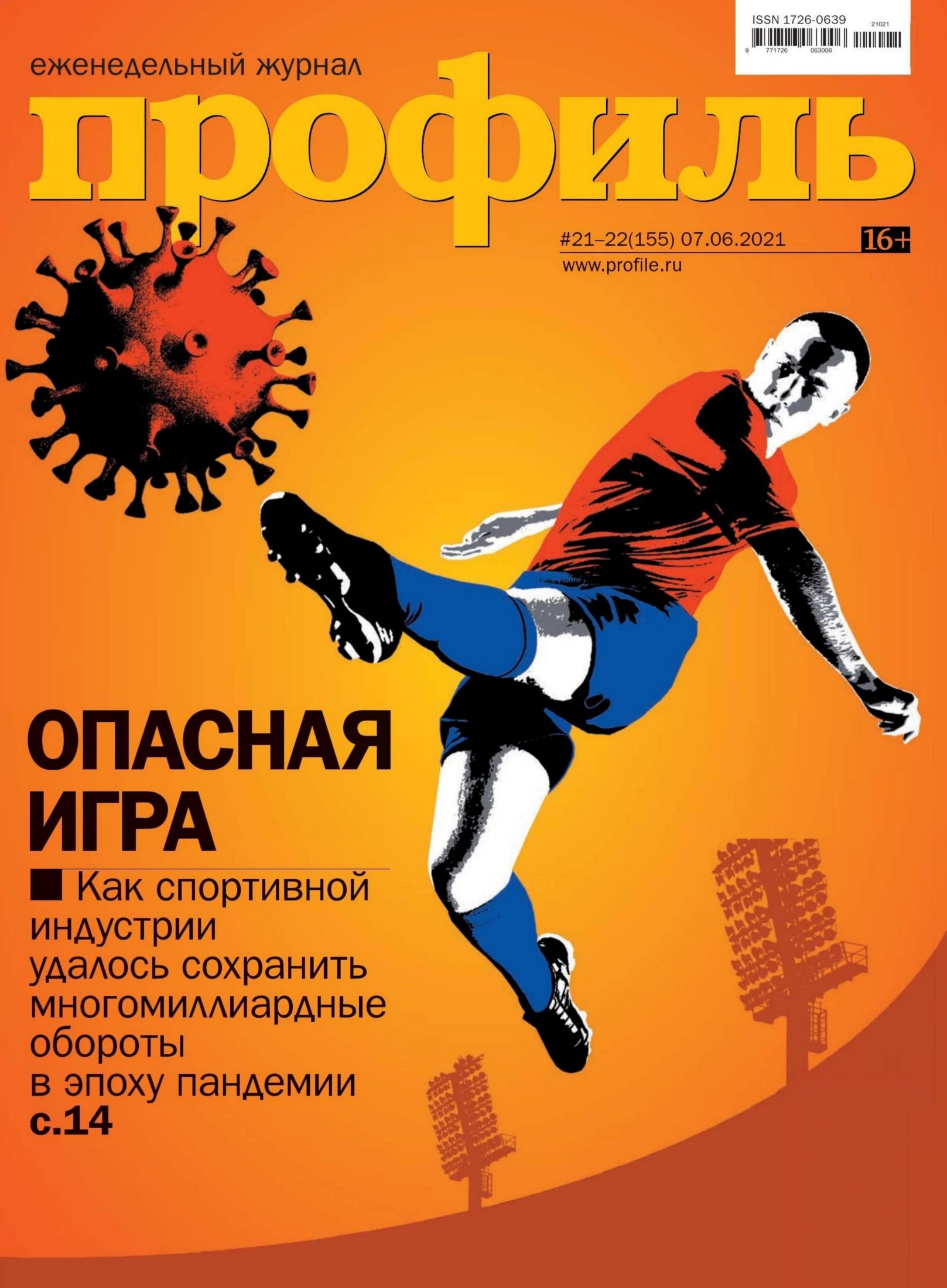 Обложка