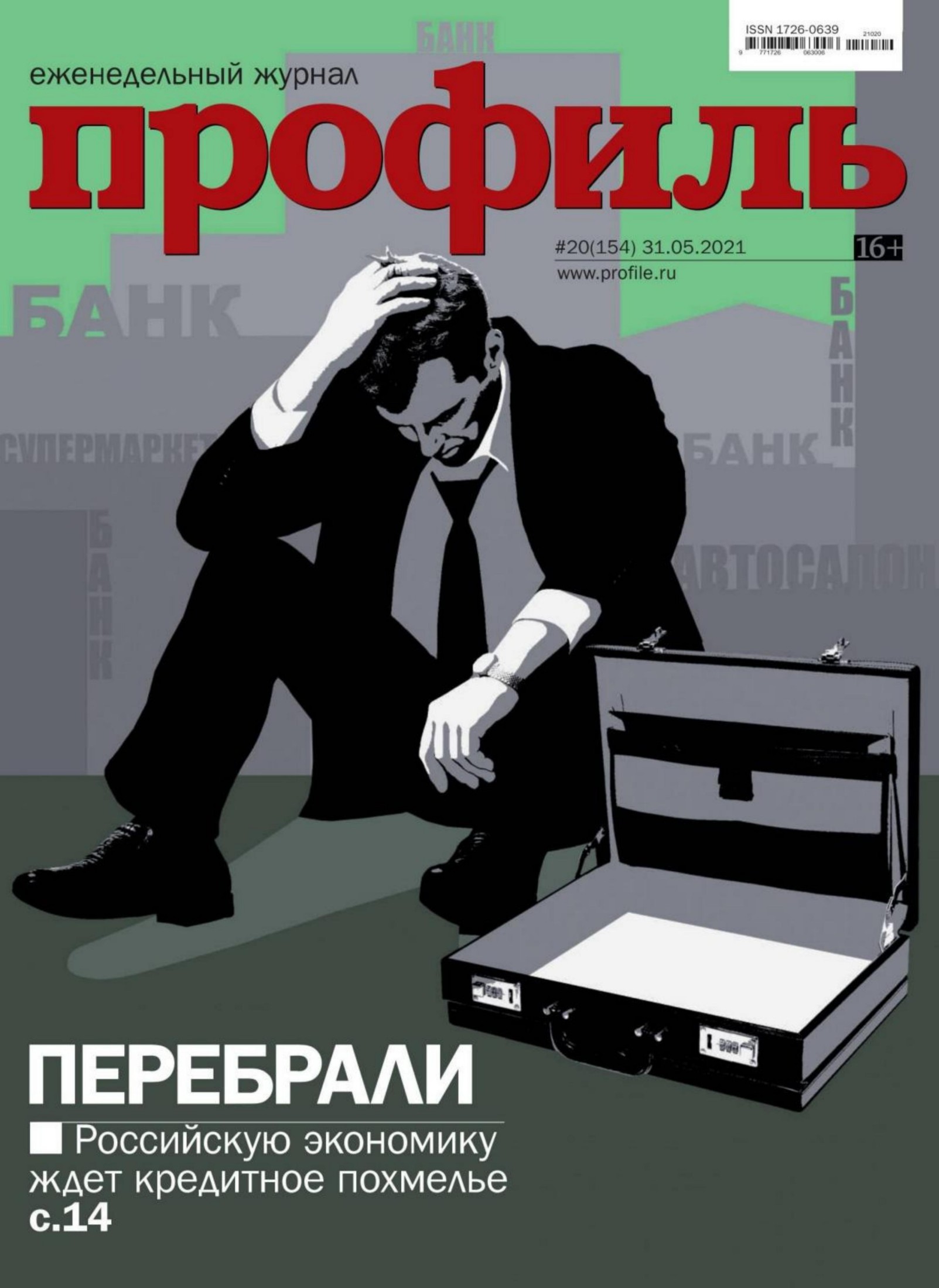Обложка