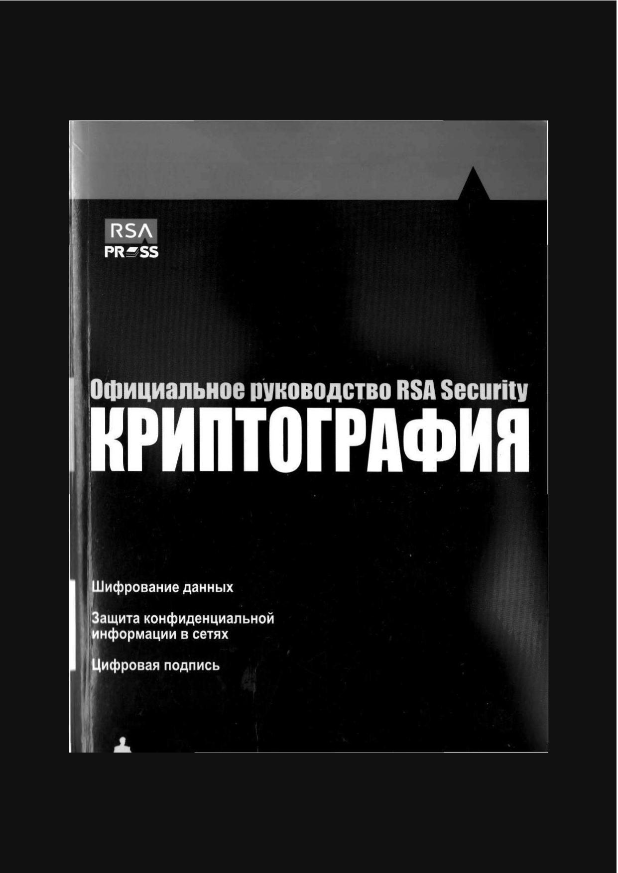 Обложка