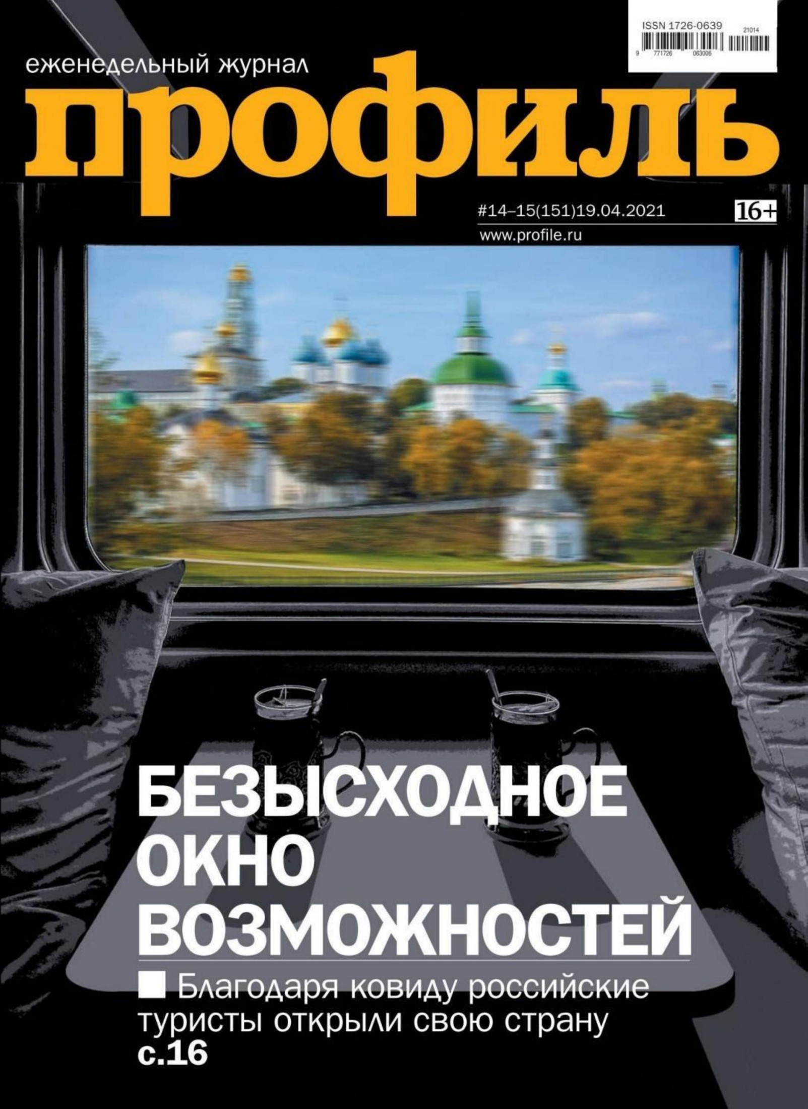 Обложка