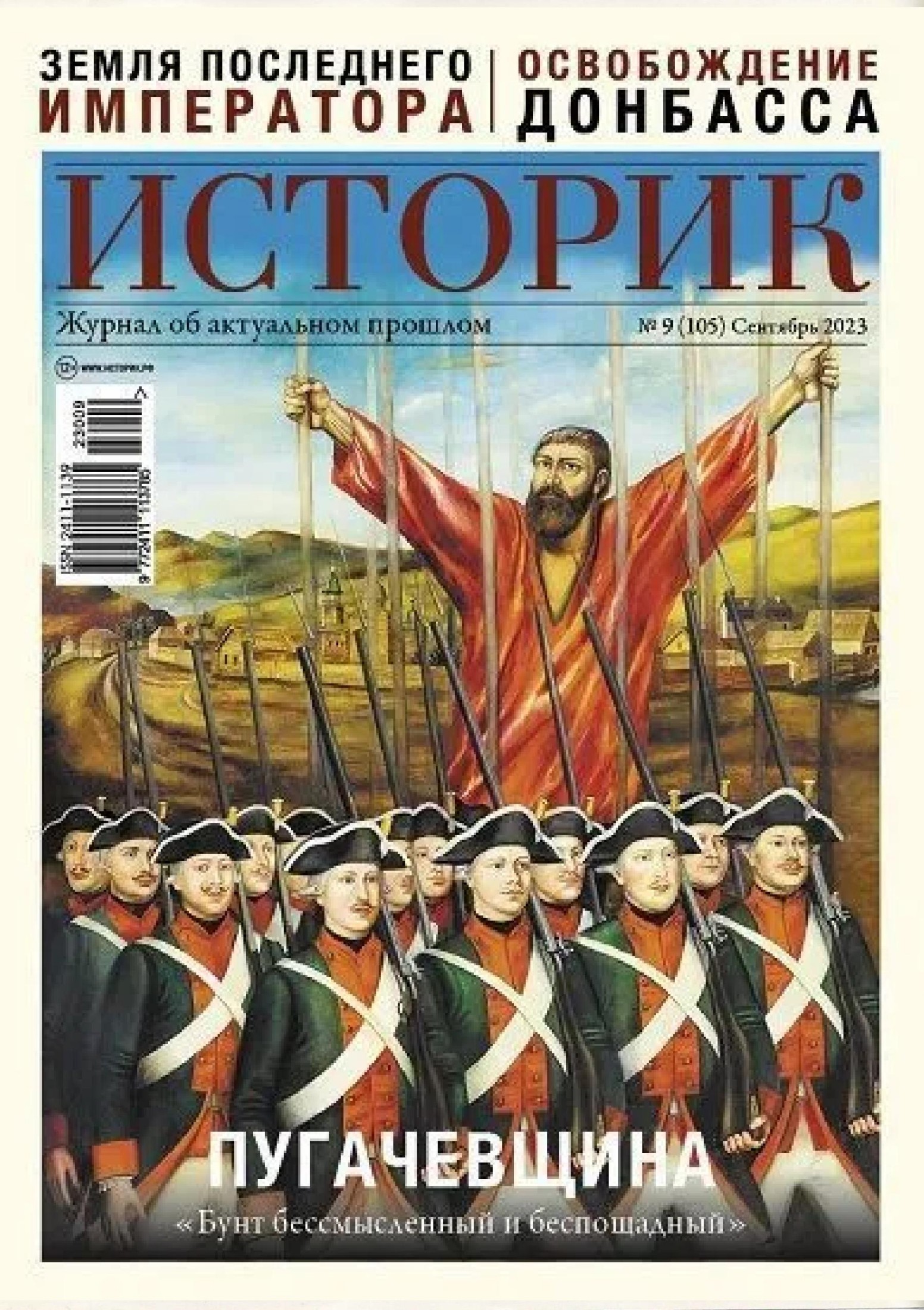Обложка