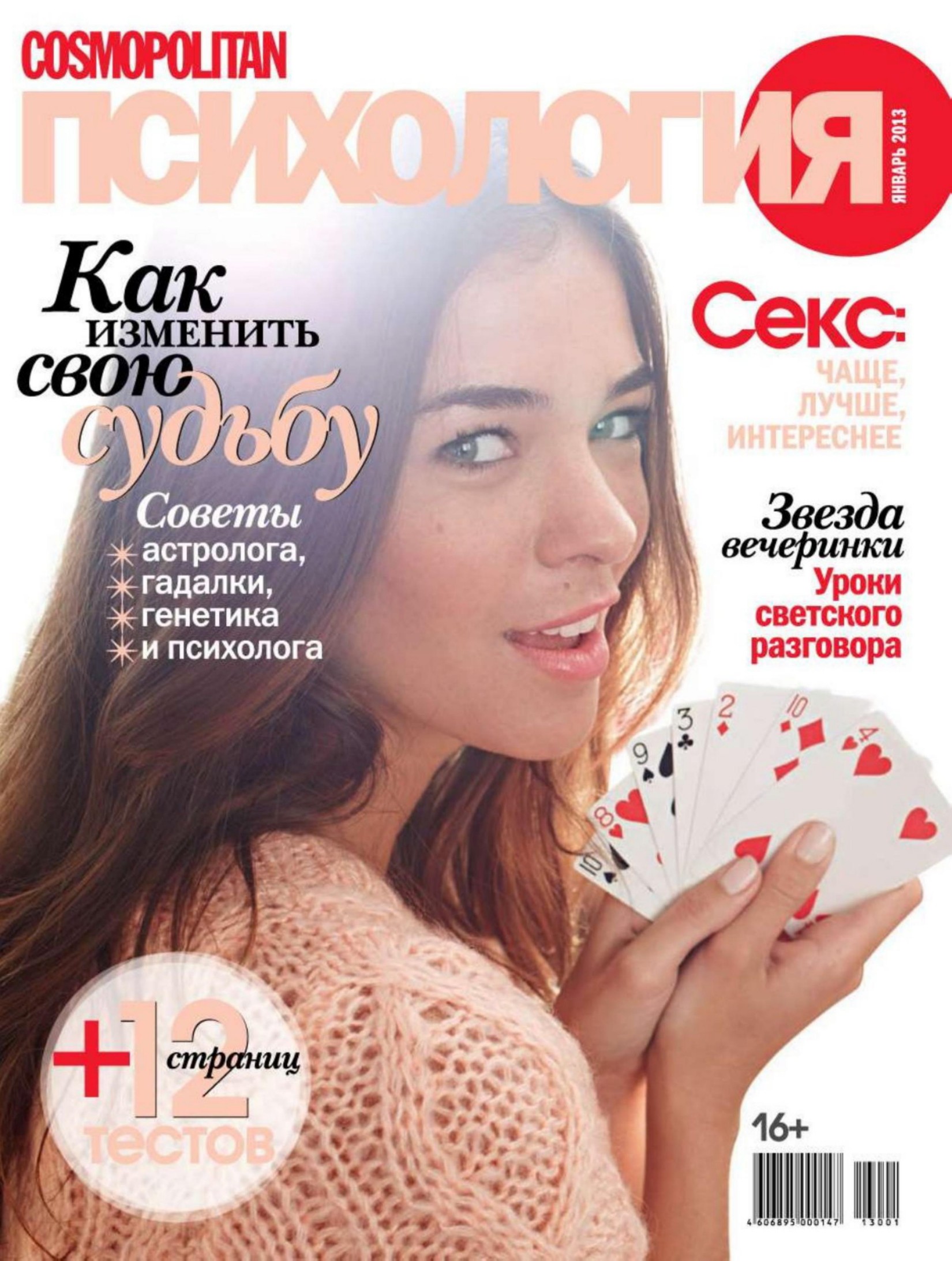 Обложка