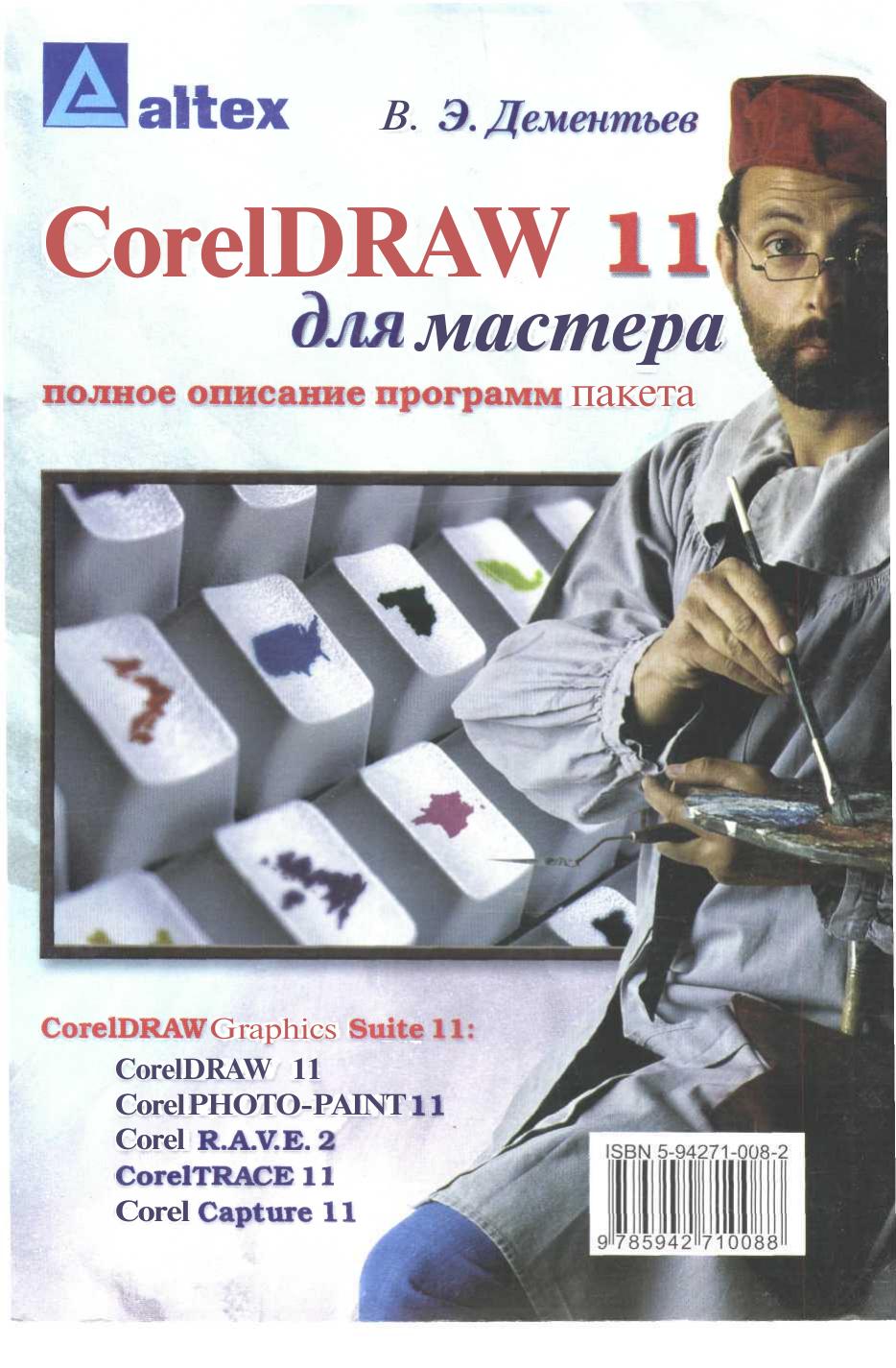 Обложка