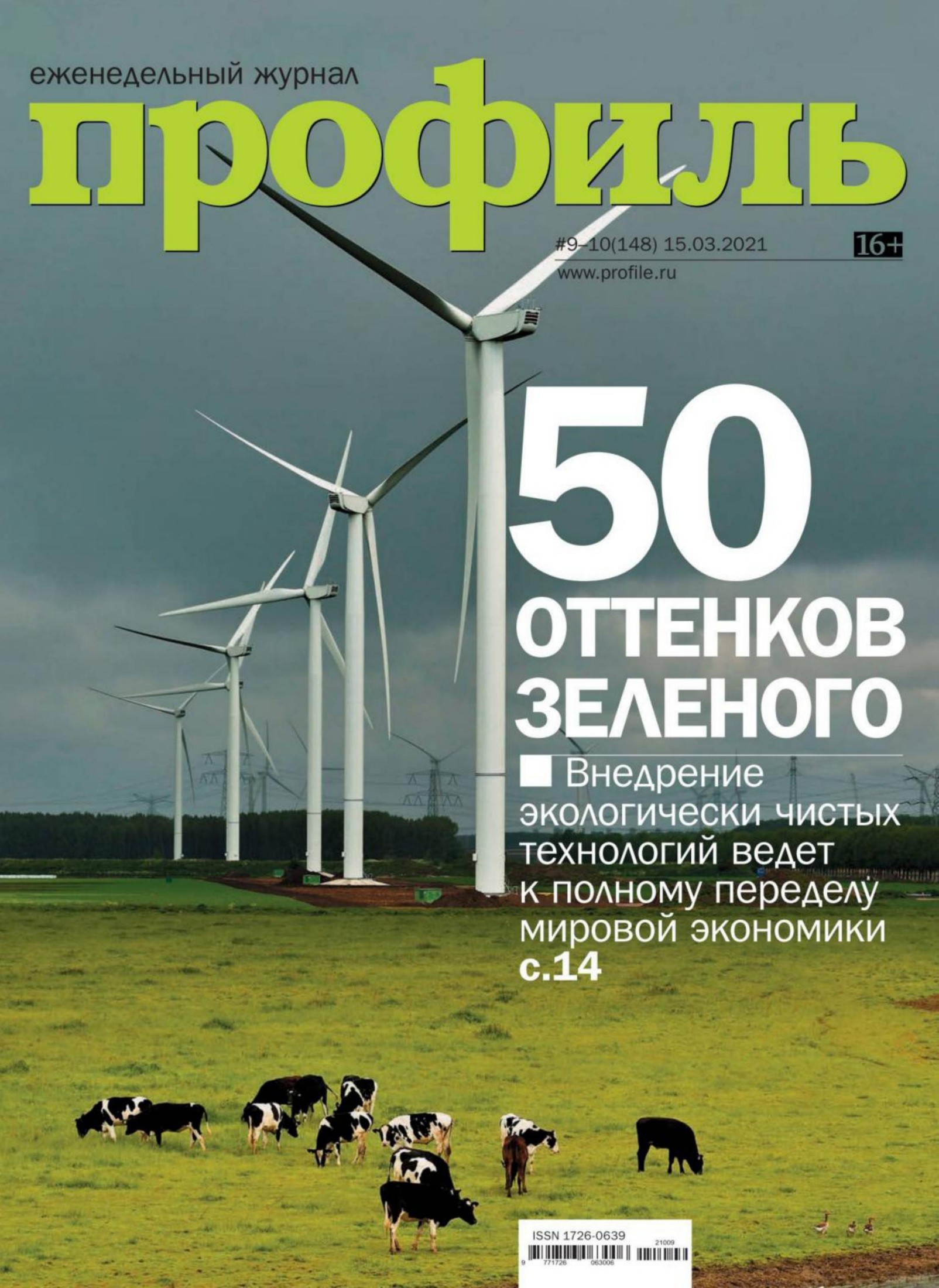 Обложка