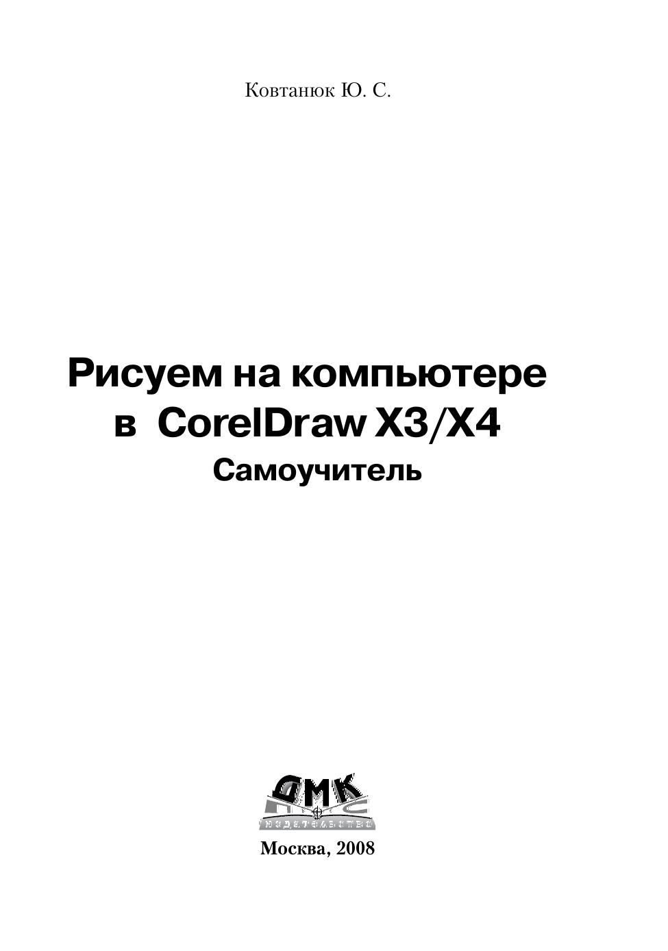 Обложка