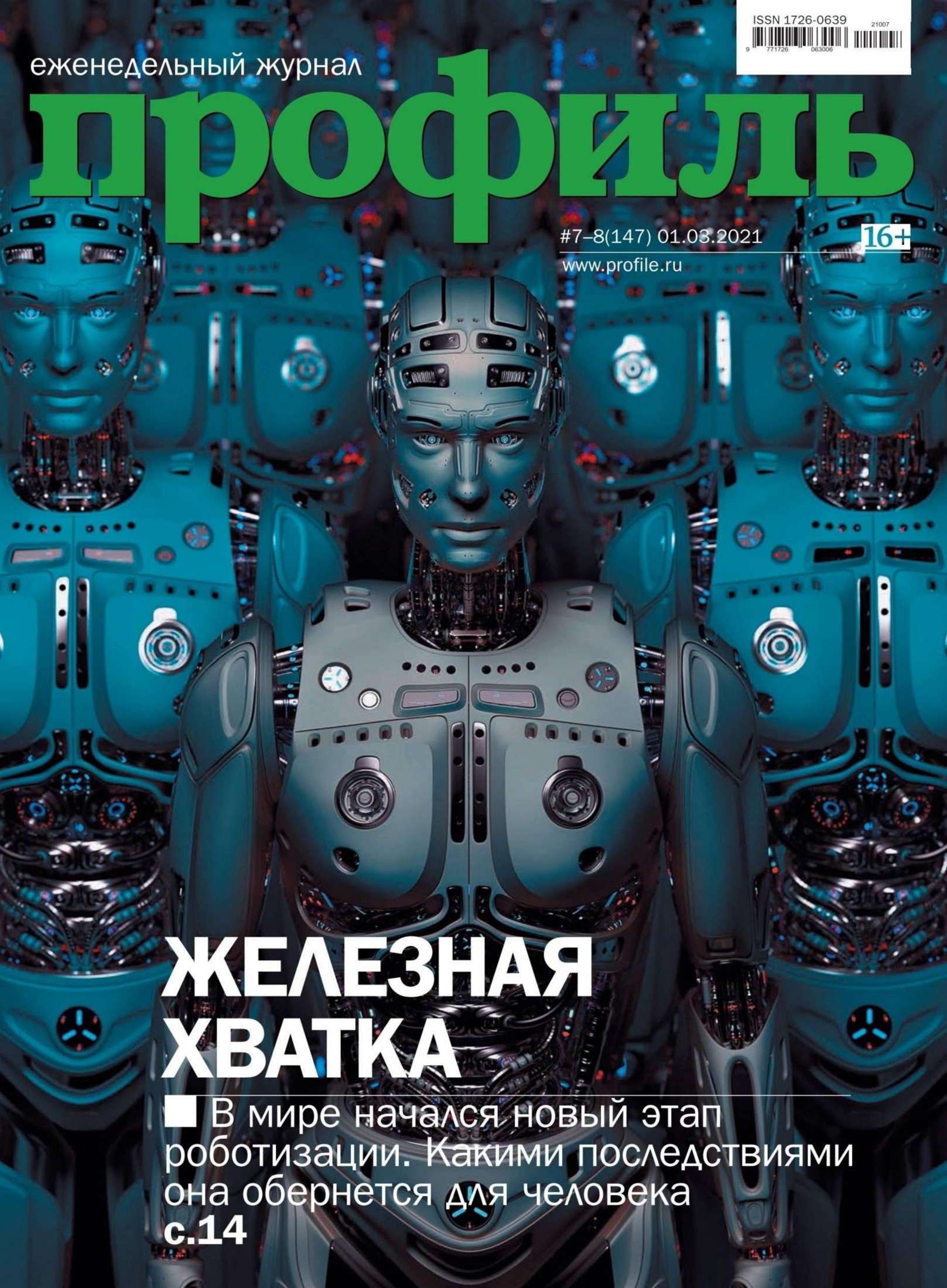 Обложка