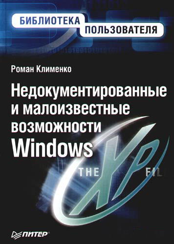Обложка