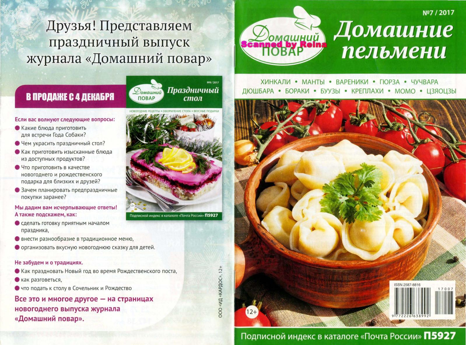 Обложка