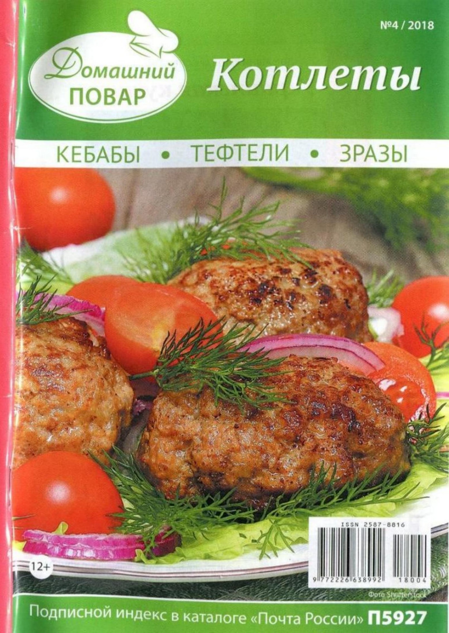 Обложка