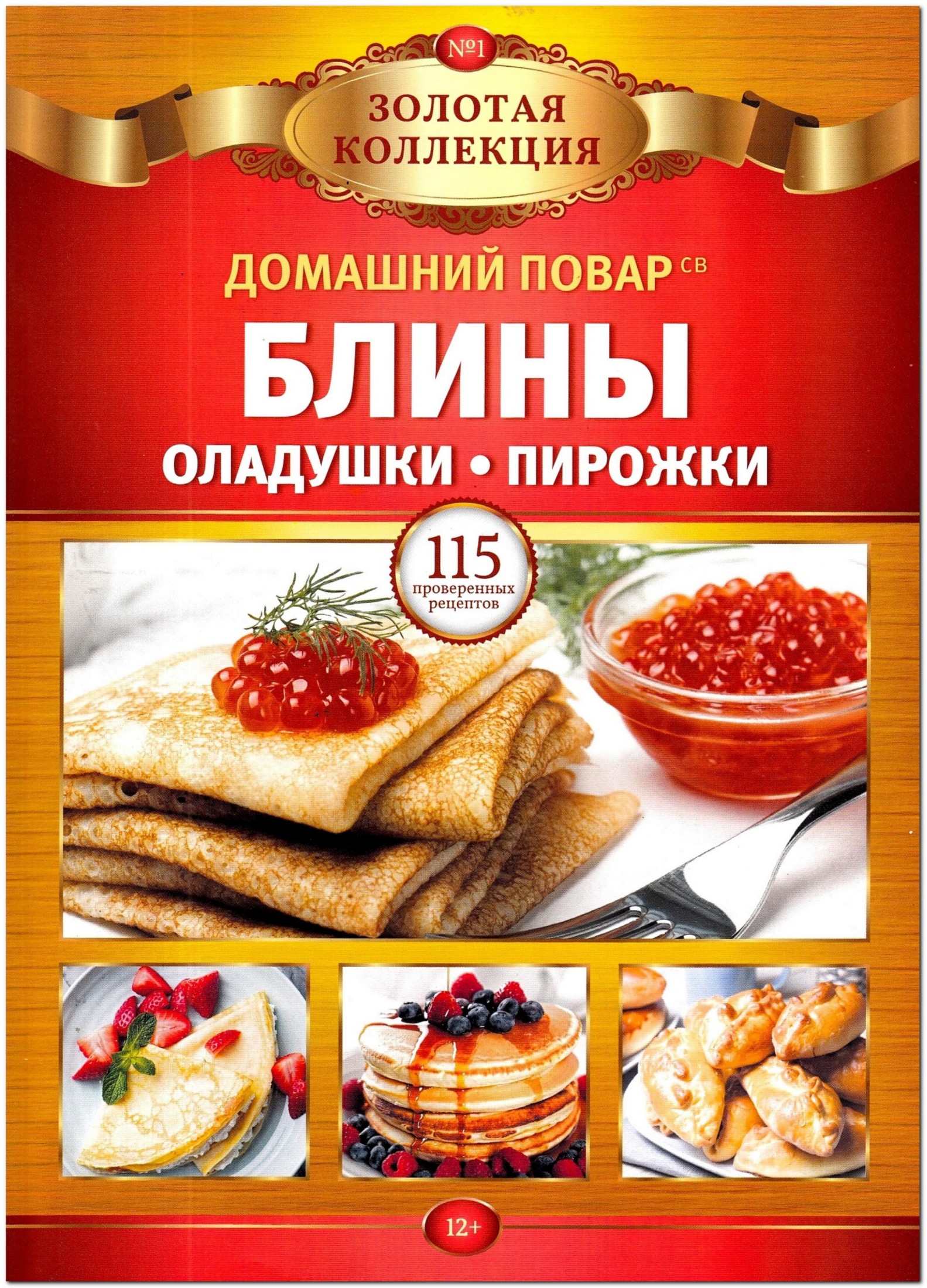 Обложка