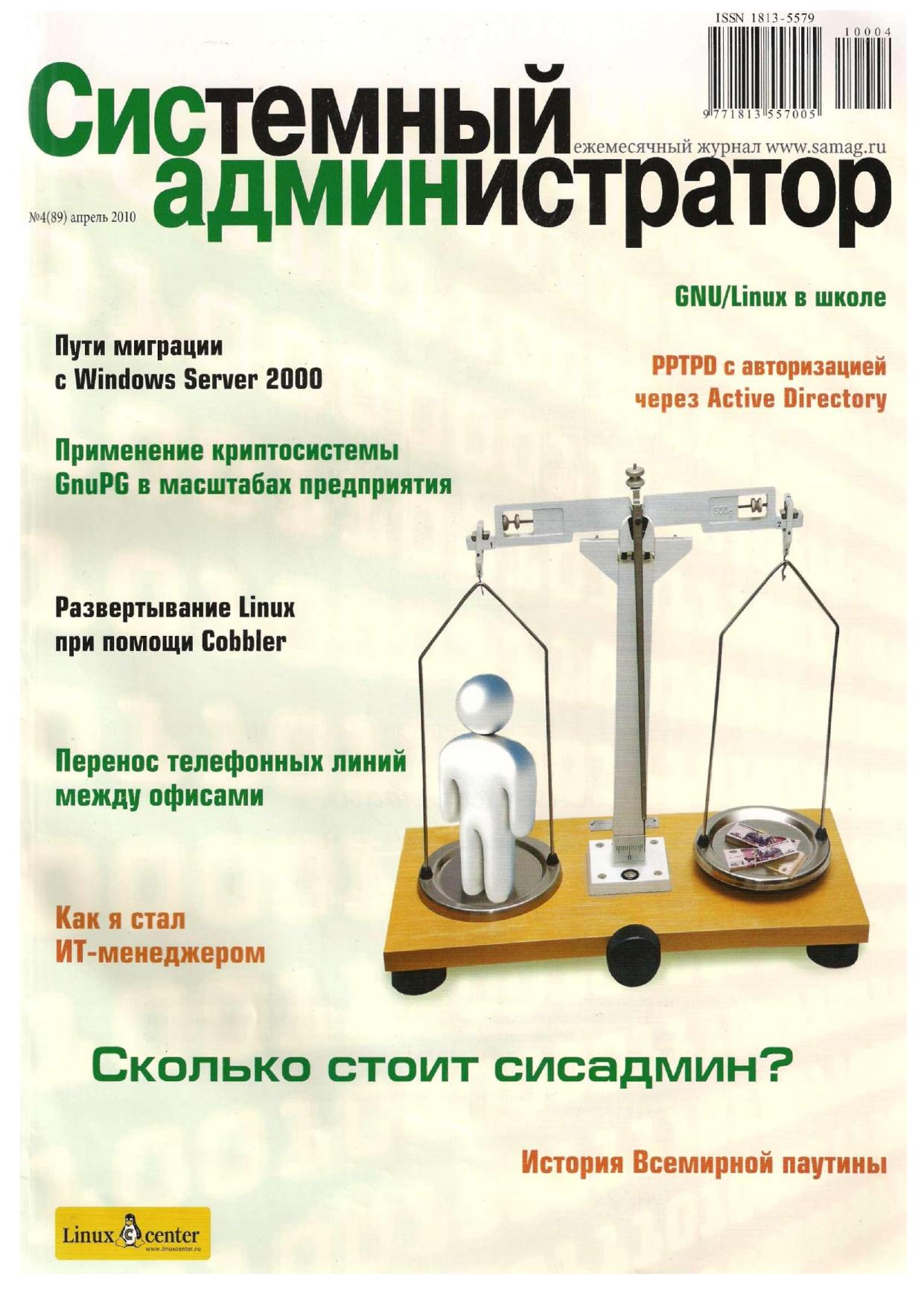 Обложка