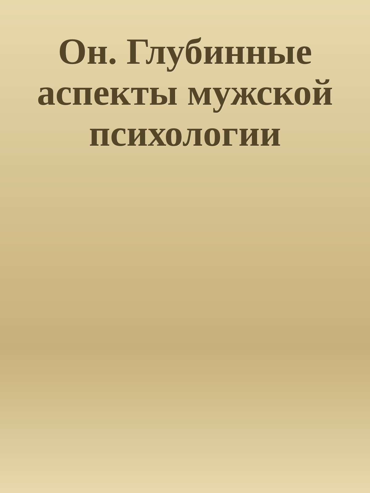 Обложка