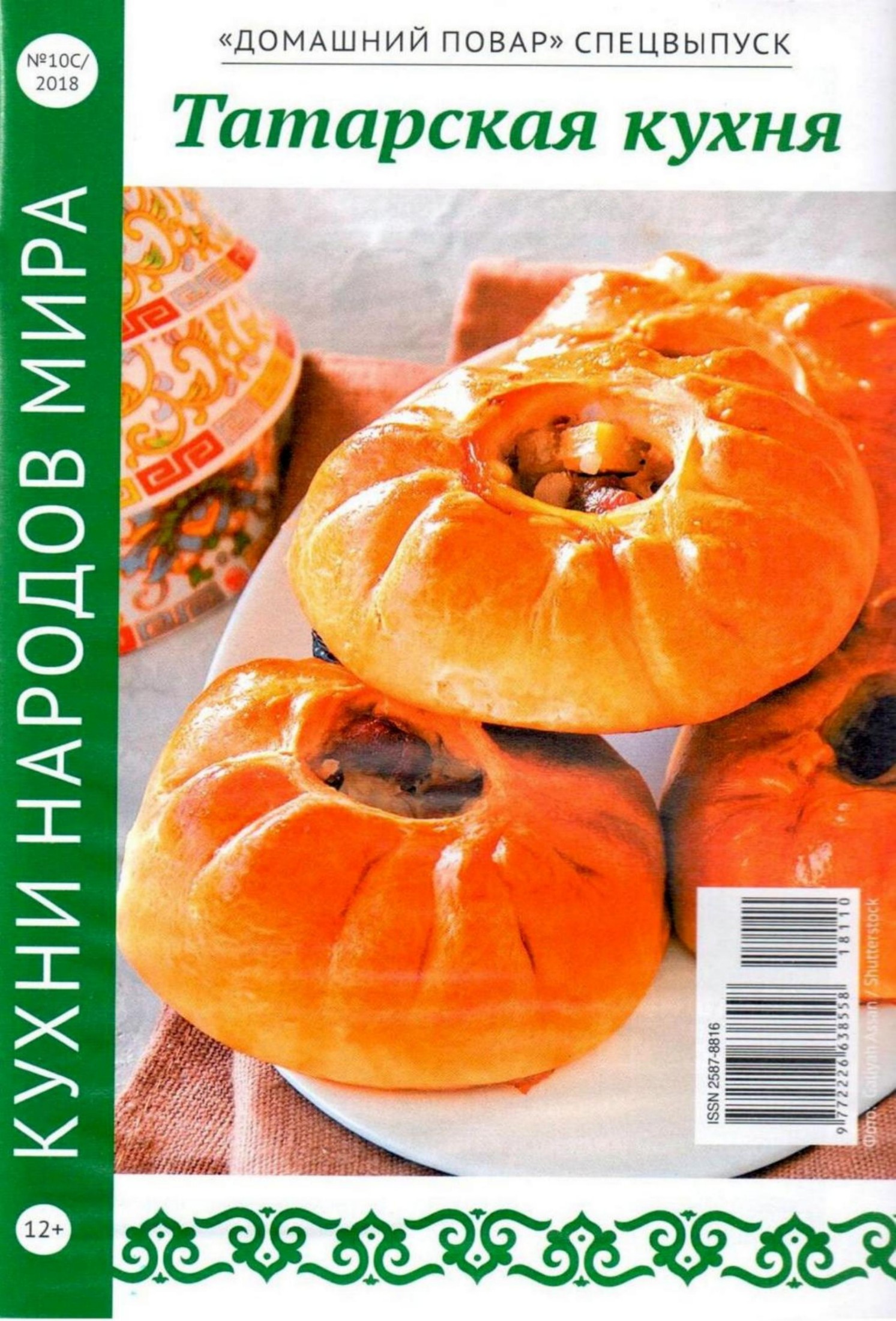 Обложка