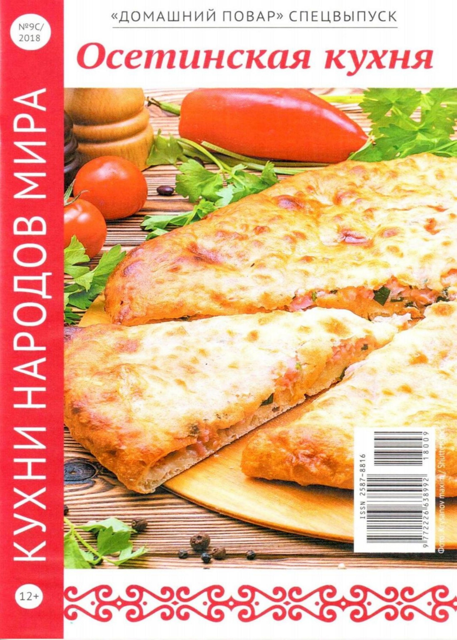 Обложка