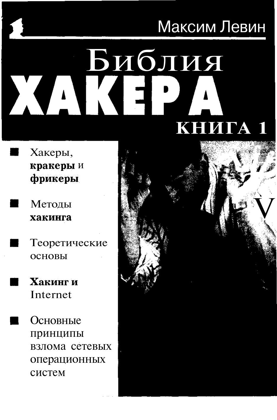 Обложка