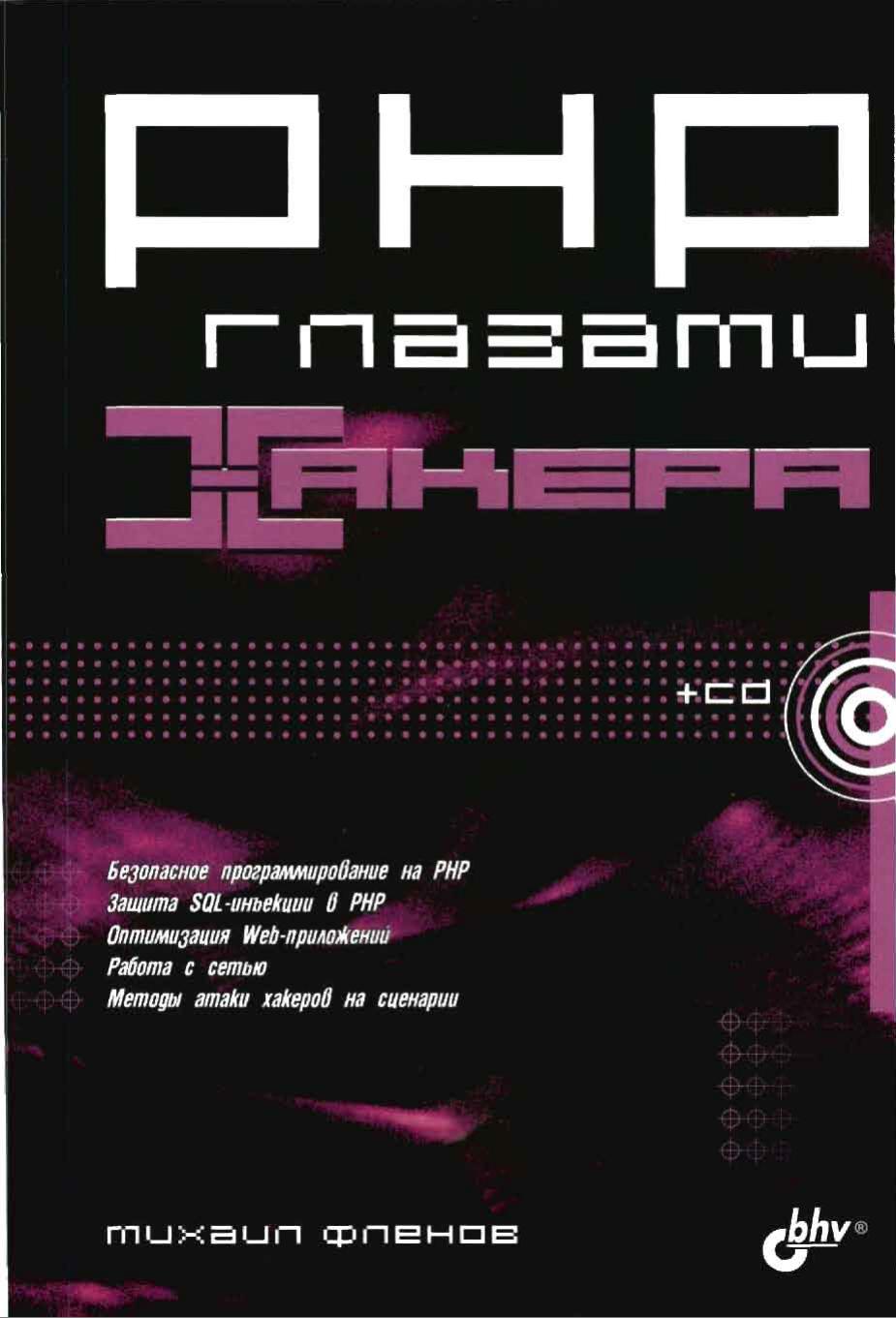Обложка