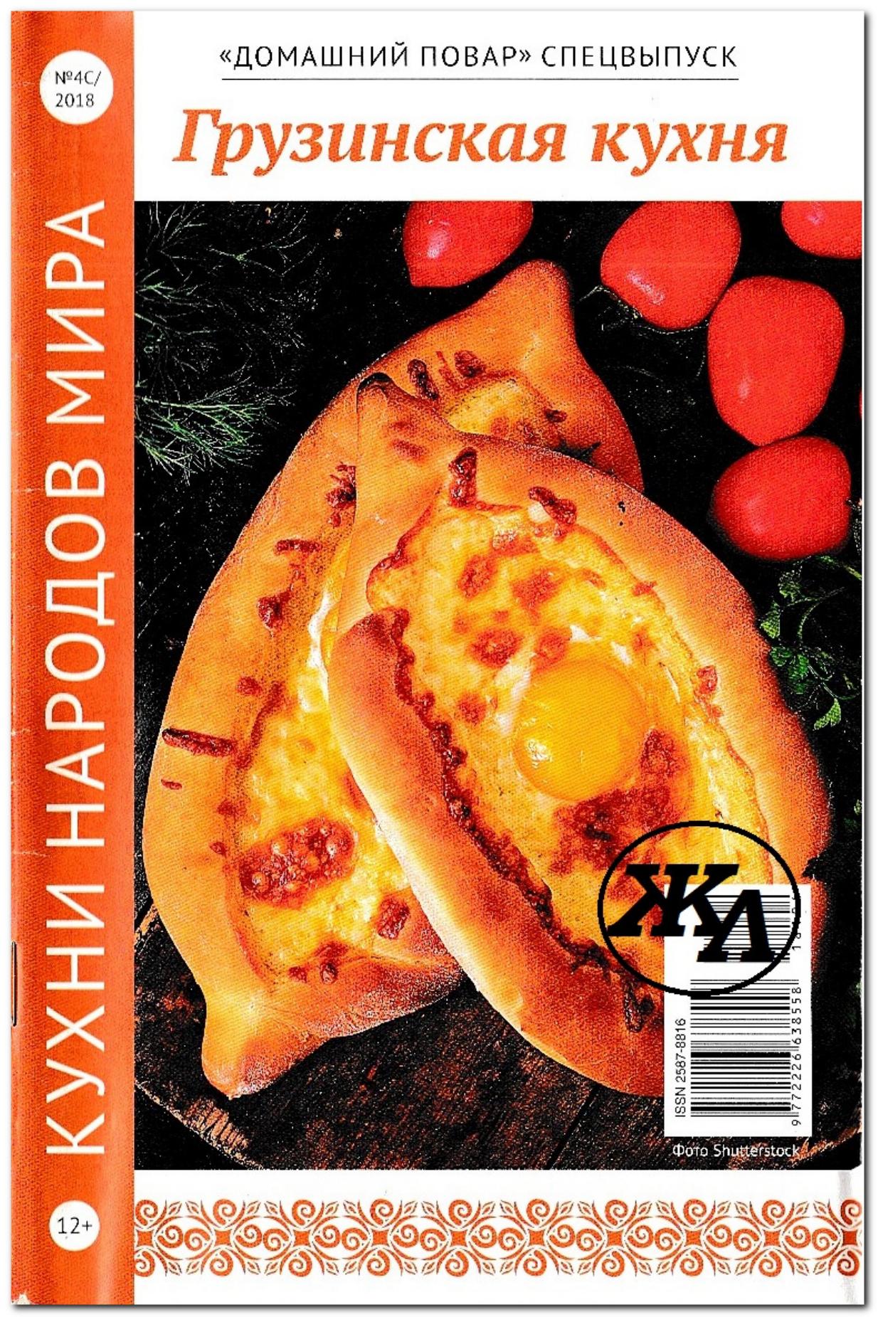 Обложка