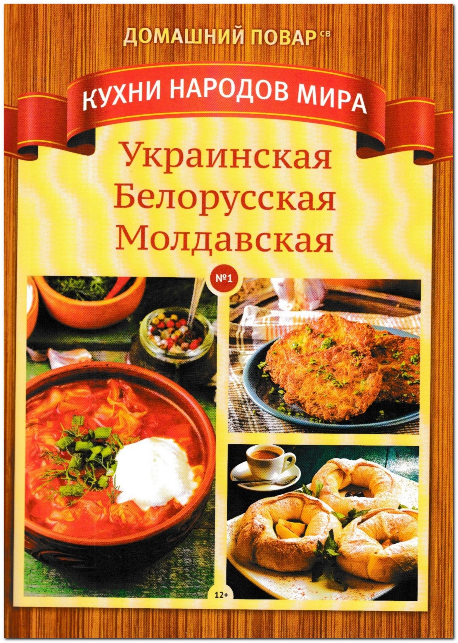 Обложка