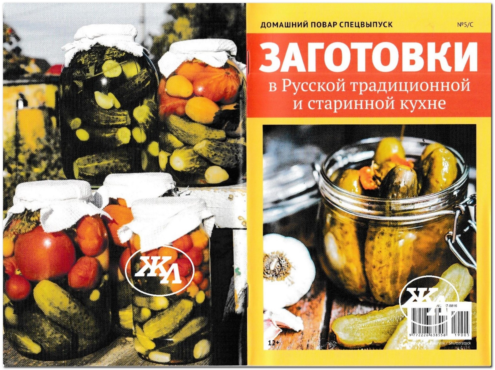 Обложка