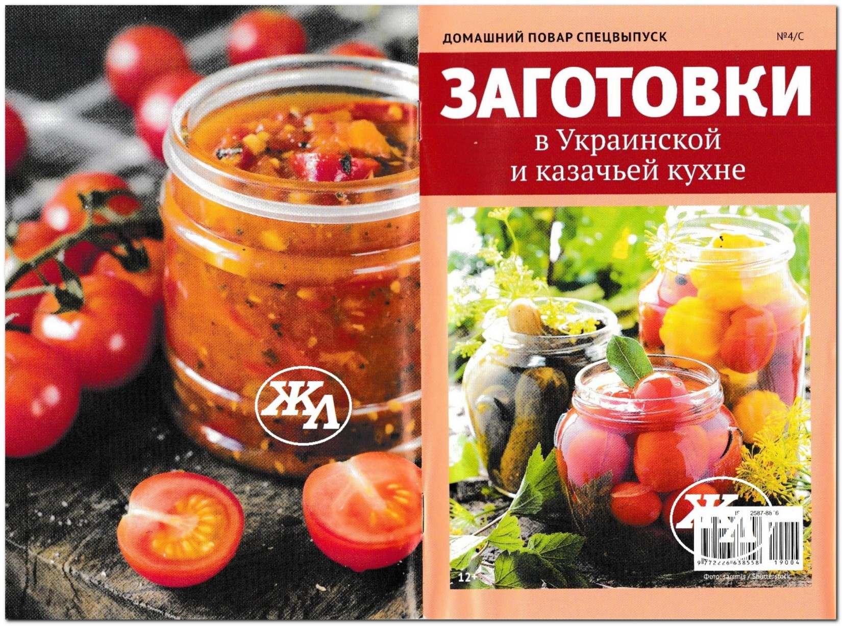 Обложка