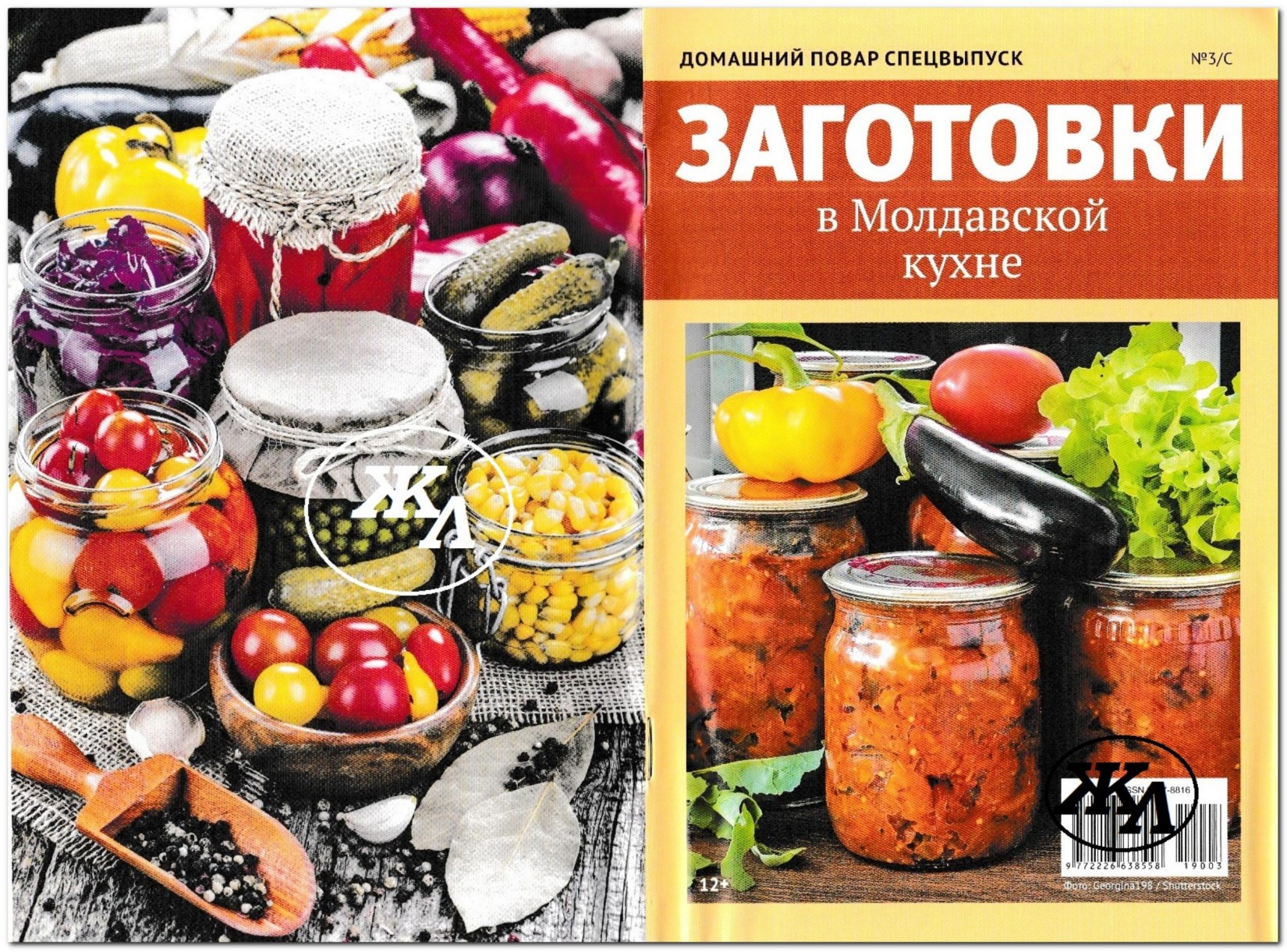 Обложка