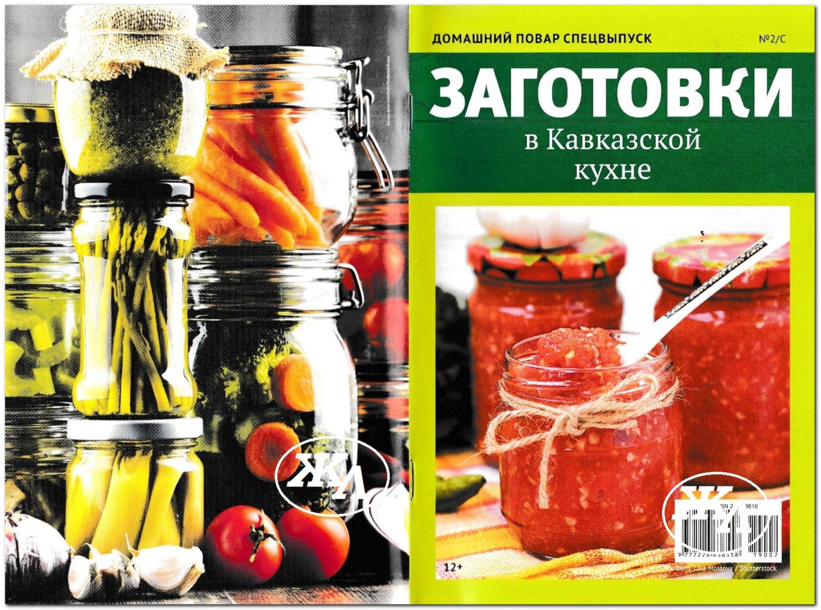 Обложка