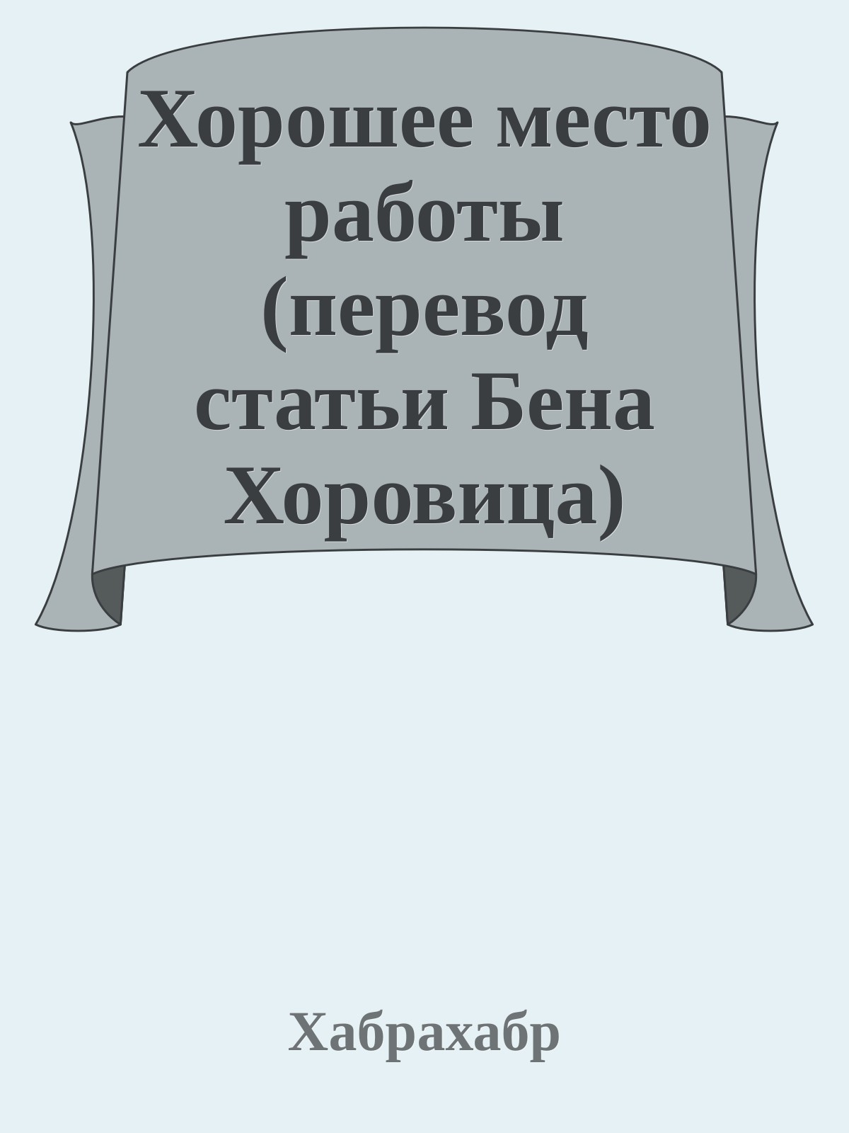 Обложка