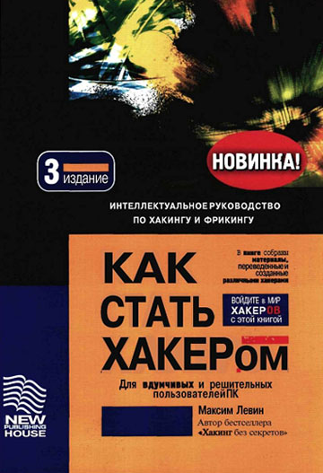 Обложка