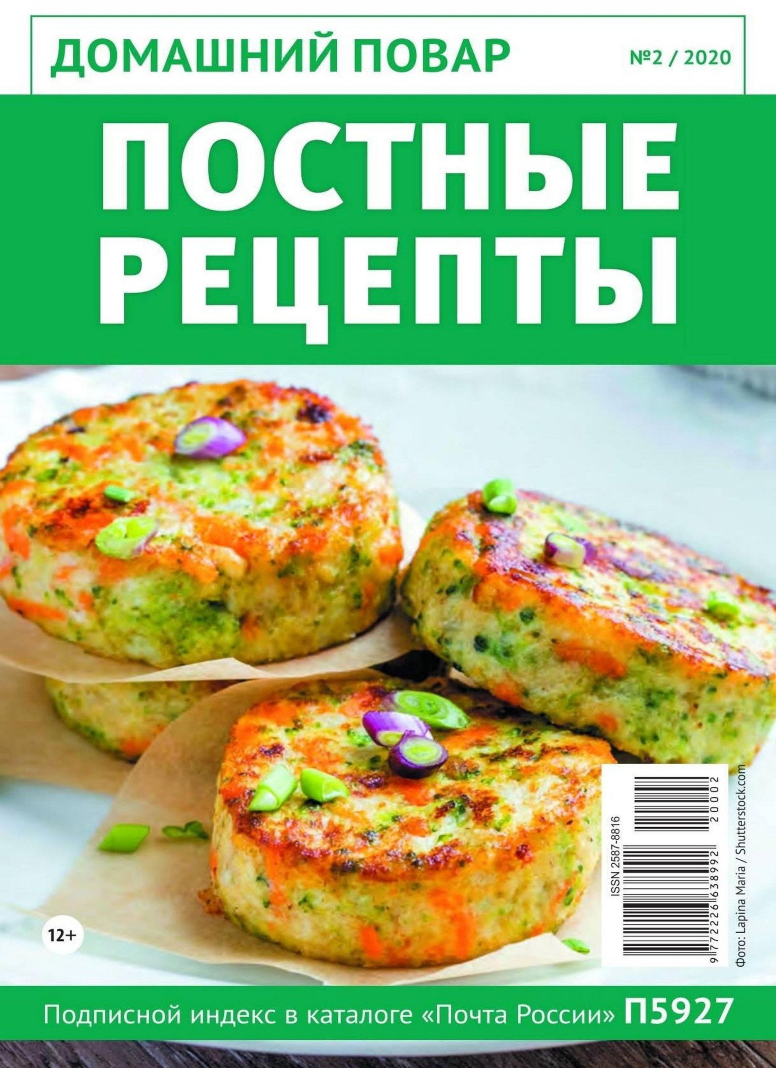 Обложка