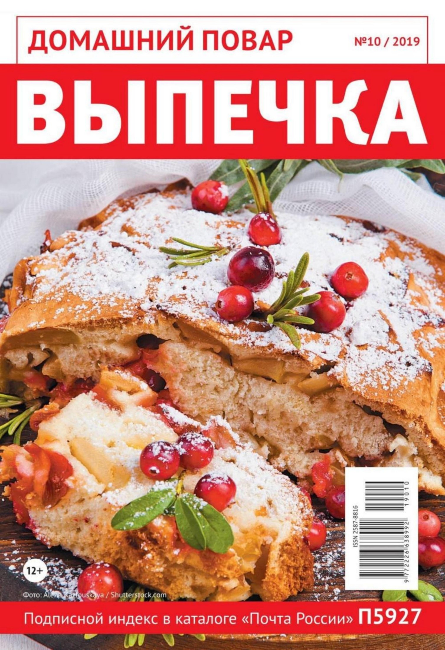 Обложка