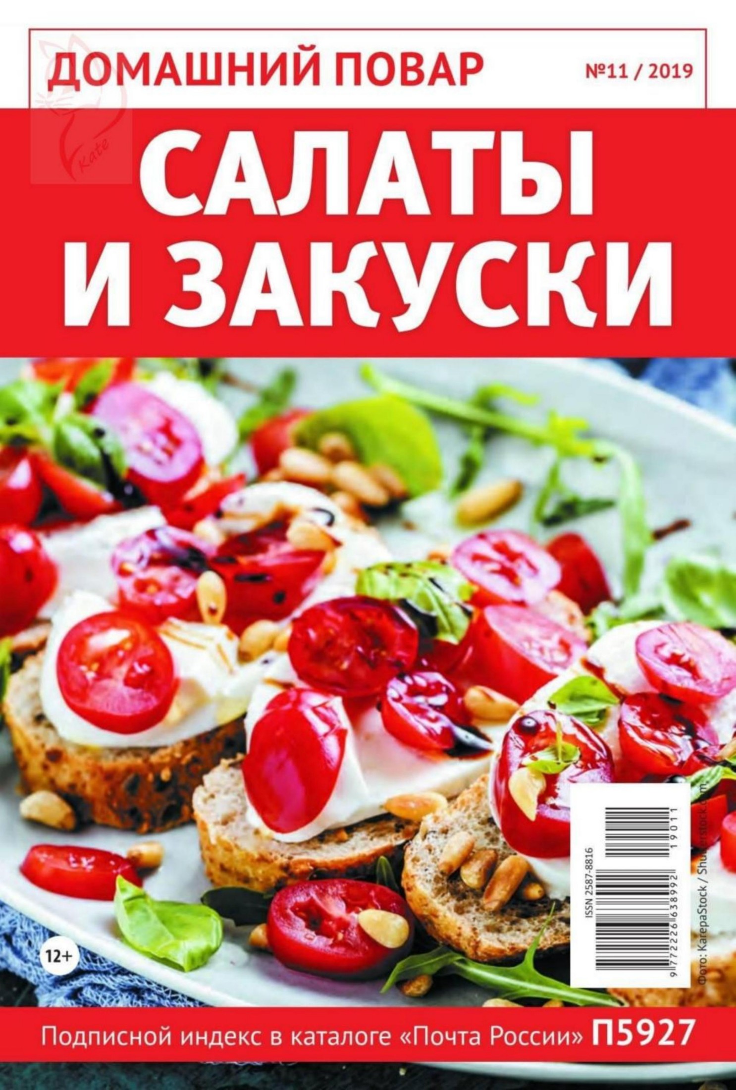 Обложка
