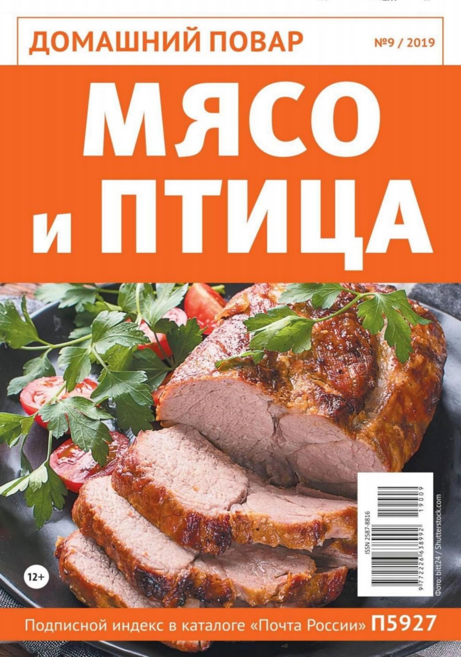 Обложка