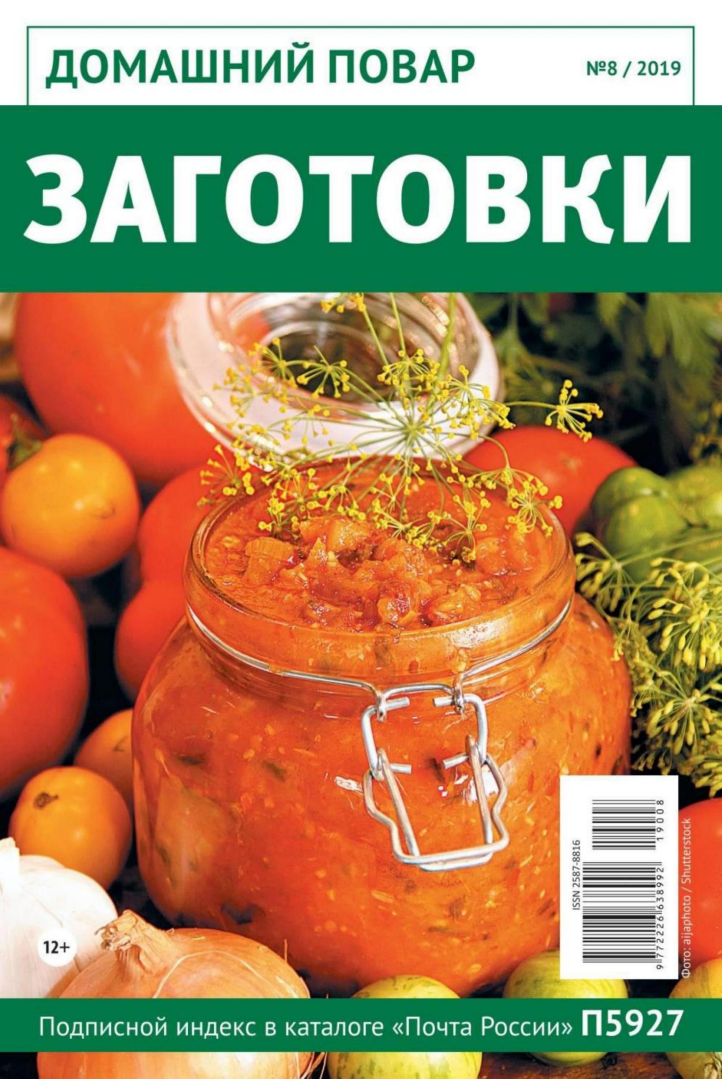 Обложка