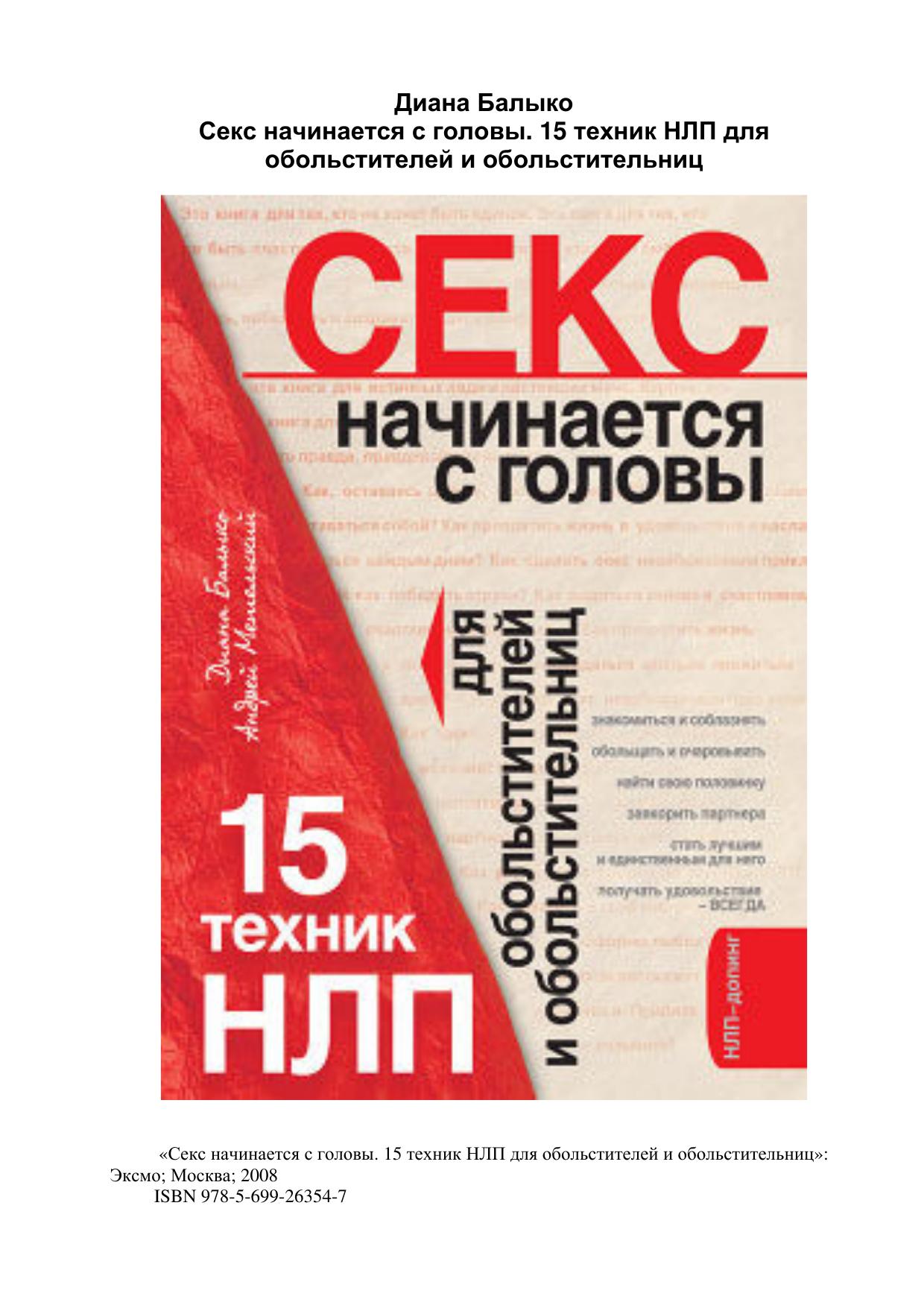 Обложка
